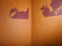 日露戦争　　バートン・ホームズ写真集　　読売新聞社編　1刷　　ヤケシミ汚少難有　　E1右中段　　