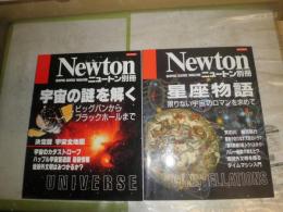 Newton　　ニュートン別冊　　2冊セット　・星座物語　祖父江義明　佐藤勝彦ほか　・宇宙の謎を解く　ビックバンからブラックホールまで　前田恵一　坪井昌人　野本陽代ほか　シミ少汚有　E1右中段　