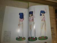 夢人形　DREAMING　FIGURE　VOL.１　コンバットコミック8月増刊号　G1右下段