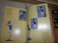 夢人形　DREAMING　FIGURE　VOL.１　コンバットコミック8月増刊号　G1右下段