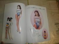 夢人形　DREAMING　FIGURE　VOL.１　コンバットコミック8月増刊号　G1右下段