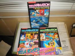 THIS　IS ANIMATION　1‐3　3冊セット　1刷　　セル画・ポスター付　ヤケシミ汚少難　　　送料520円　　G1右下段