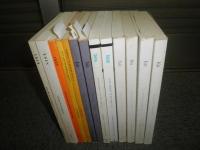 ISIS　イシス　CURRENT　BIBLIO　GRAPHY ほか　　不揃計13冊セット　ヤケシミ汚難少書入れ有　　J3左別棚　　ゆうパック送付

