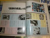 ・ナンバー　Number　長嶋茂雄特集6冊　阪神タイガース　日本のゴールドメダリスト102人　ザ・ジャイアンツ50年の軌跡　　・756　世紀のホームラン王　王貞治別冊週刊ベースボール　　10冊セット　ゆうパック送付　　S1下段