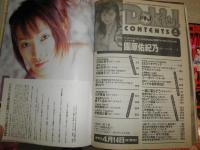 雑誌4冊セット　・COMICび～た　62号2004年1月　73号2004年12月　・カルビPOWER　131号平成17年3月南波杏　・グラビアコミックマガジン　ドキッ！　18号　1999年4月　ヤケシミ少難有　送料520円　E10左下