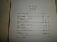 花咲一男宛恵送品　雑誌抜刷り・短文手紙有　清水正男氏から花崎清太郎へ　・文学研究2冊　・国語国文学2冊　紀要1冊　ヤケシミ汚有　E10右中段