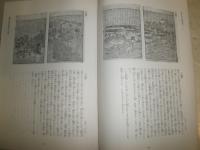 花咲一男宛恵送品　雑誌抜刷り・短文手紙有　清水正男氏から花崎清太郎へ　・文学研究2冊　・国語国文学2冊　紀要1冊　ヤケシミ汚有　E10右中段