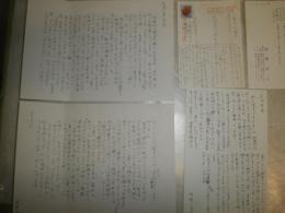 花咲一男宛(花崎清太郎)　　牧野宏子氏から葉書と書簡6枚　　抜刷2部・「翁反故」刊行をめぐって‐天明3年の俳壇の一側面16頁　・資料『翁反故家碑記』7頁　その他資料　E10右中段