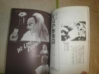 夜想　　初版　18号特集：フィルム＝オブセッション　少汚有　G5右