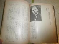 幻想と怪奇　　第5号　ヤケシミ汚有　特集メルヘン的宇宙の幻想　　表現主義時代の幻想　ヴァテック　W・ベックフォード　　降霊術師ハンス・ヴァインラント　E・シャトリアン　G5右