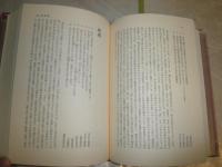塚本邦雄論　　短歌行為の彼方へ　　北嶋廣敏著　初版函帯　少ヤケシミ少汚有　　送料520円　G5右