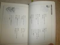 俳句現代　通巻7号2巻6号　特集寺山修司の俳句、21世紀へ　　未発表作品G5右
