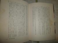 ぼくが戦争に行くとき　　反時代的な即興論文　　寺山修司著　　2刷　　ヤケシミ多し　汚難有　　G5右