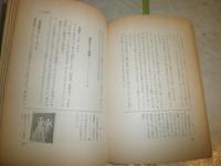 新戦後派　　その勇気と行動を支えるもの1　コア・ブックス　　寺山修司　野坂昭如　永六輔　野末陳平　2刷　　ヤケシミ汚有　ペーパーバックス　