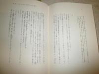 散文詩　棺桶島を記述する試み　　寺山修司著　　初版帯　　ヤケシミ汚有　少難有　G5右
