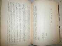 気球乗り放浪記　　寺山修司著　初版1刷　　ヤケシミ汚有　　G5右