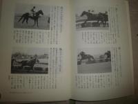 職業・寺山修司　　虚構に生きた天才の伝説　　北川登園著　　初版帯　小口シミ汚有　　G5右