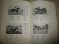 職業・寺山修司　虚構に生きた天才の伝説　　寺山修司著　初版帯　　小口シミ汚有　G5右
