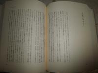 澁澤龍彦全集　7　狂王　ホモ・エロティクス　異端の肖像　補遺(未収録作品)　澁澤龍彦著　　月報付　ヤケシミ汚有　　帯・本体背褪色有　送料520円　G5右