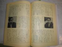 奇想天外　創刊号　神経を裏返す男・小林信彦　２BR02Bカート・ボネガット・ジュニア　ヤケシミ多し汚有　G左1　　付録付き