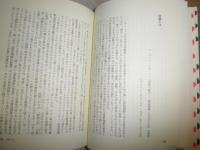 セックス、アート、アメリカンカルチャー　　カミール・パーリア著　訳：野中邦子　　G5右　送料520円