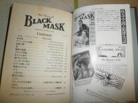 ブラックマスクの世界5　ブラック・マスク異色作品集　初版　　ヤケシミ汚難有　カバー痛有　　送料520円　G5右