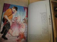 江戸昭和競作　無惨絵　英名二十八衆句　　昭和画丸尾末広　花輪和一　江戸画月岡芳年　落合芳幾　　初版帯　　ヤケシミ汚有　カバー裏面ヤケシミ汚有　　帯痛難有　G1右下段　