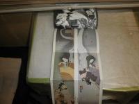 浮世絵の幽霊　　粕三平編著　　芳賀芸術叢書　　2刷函　ヤケシミ汚難痛有　函痛有　G2右