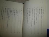 資料で読む日本国憲法　　上下2冊　杉原泰雄編著　　1刷帯　　同時代ライブラリー　　小口少汚有　K2中