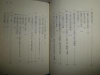 資料で読む日本国憲法　　上下2冊　杉原泰雄編著　　1刷帯　　同時代ライブラリー　　小口少汚有　K2中