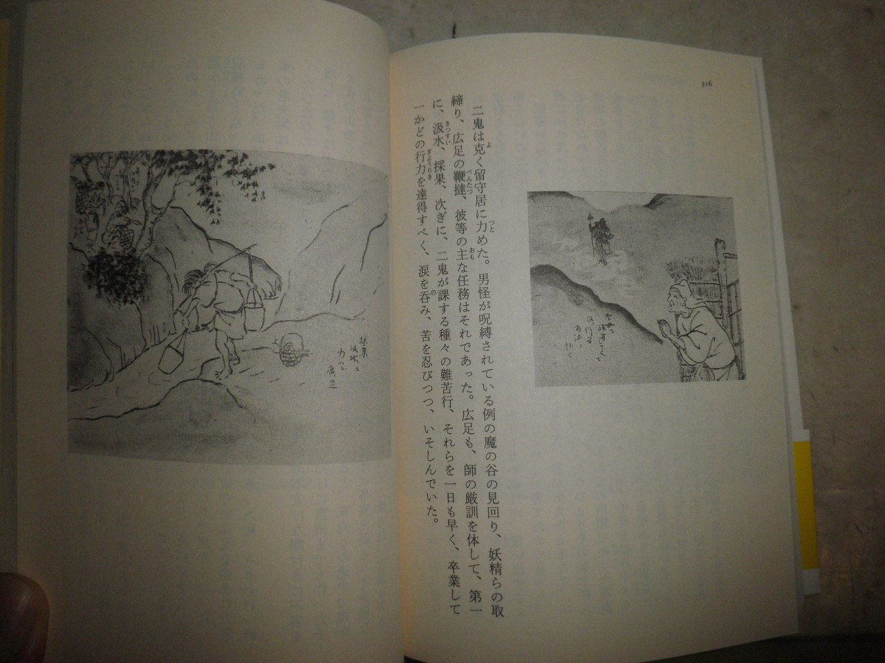 文豪怪談傑作選 明治篇・昭和篇 ちくま文庫2冊セット 東雅夫編 1刷帯