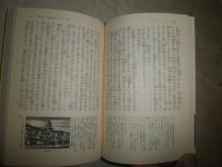 樋口一葉　　日記・書簡集　　　関礼子編　　初版帯　K2左　少シミ有