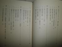 東京都市計画物語　　越澤明著　1刷帯　　ちくま学芸文庫　K2左