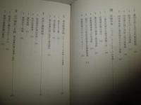 東京都市計画物語　　越澤明著　1刷帯　　ちくま学芸文庫　K2左