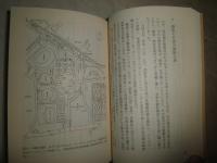 東京都市計画物語　　越澤明著　1刷帯　　ちくま学芸文庫　K2左