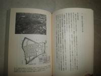東京都市計画物語　　越澤明著　1刷帯　　ちくま学芸文庫　K2左