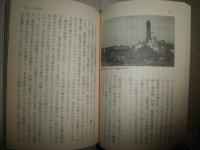 古本生活読本　　岡崎武志著　　1刷　　ヤケシミ少汚有　ちくま文庫　　K2左