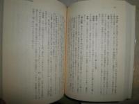 古典落語　　志ん生集　　18刷　　ヤケシミ汚有　K2左