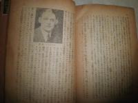 英文学の教養　　近代文庫11　鍋島能弘著　初版　ヤケシミ多し　汚難痛有　K3中