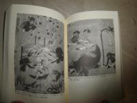 鬼の宇宙誌　　倉本四郎著　　初版1刷　　少汚有　K3中