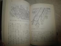 武士の絵日記　　幕末の暮らしと住まいの風景　　大岡敏昭著　　初版帯　角川ソフィア文庫　　ヤケシミ少汚有　　K3中