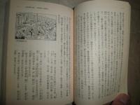 落語の年輪　　江戸・明治篇　　暉峻康隆著　　初版帯　　河出文庫　　小口ヤケシミ汚有　　K3中