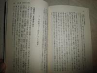 関西弁講義　　山下好孝著　　1刷　　講談社学術文庫　K2