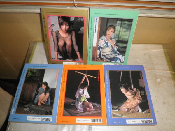 ｓｍ秘小説 豪華版 SM秘小説 1996年10月 1999年4・9月 2000年1月 2001年1月 計5冊セット ヤケシミ汚有 E5下段 /  古本、中古本、古書籍の通販は「日本の古本屋」 / 日本の古本屋