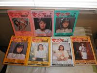 マニア倶楽部　　通巻2・12・13・14・31・78・83号　不揃7冊セット　ヤケシミ汚難有　E5左下段