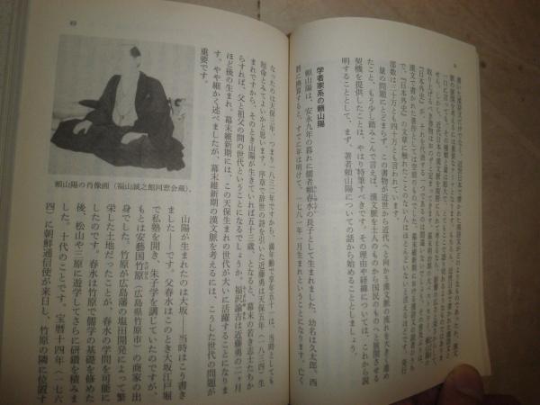 近代日本登山史年表 百年の歩み(小野敏之・岩瀬皓祐.他編