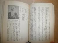 漢文脈と近代日本　　齋藤希史著　初版帯　角川ソフィア文庫　　K3中