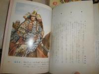 少年少女世界の名作文学　　第47‐49巻　　日本編3‐5　初版　計3冊セット　函欠1冊有　　ヤケシミ汚多し　難痛有　　60サイズゆうパック送付　　H3上段