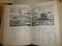 少年少女世界の名作文学　　第47‐49巻　　日本編3‐5　初版　計3冊セット　函欠1冊有　　ヤケシミ汚多し　難痛有　　60サイズゆうパック送付　　H3上段