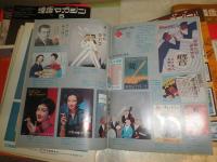 煙趣マガジン　　第1号‐48号　　計48冊セット　ヤケシミ汚難痛有　E7左　　ゆうパック送付